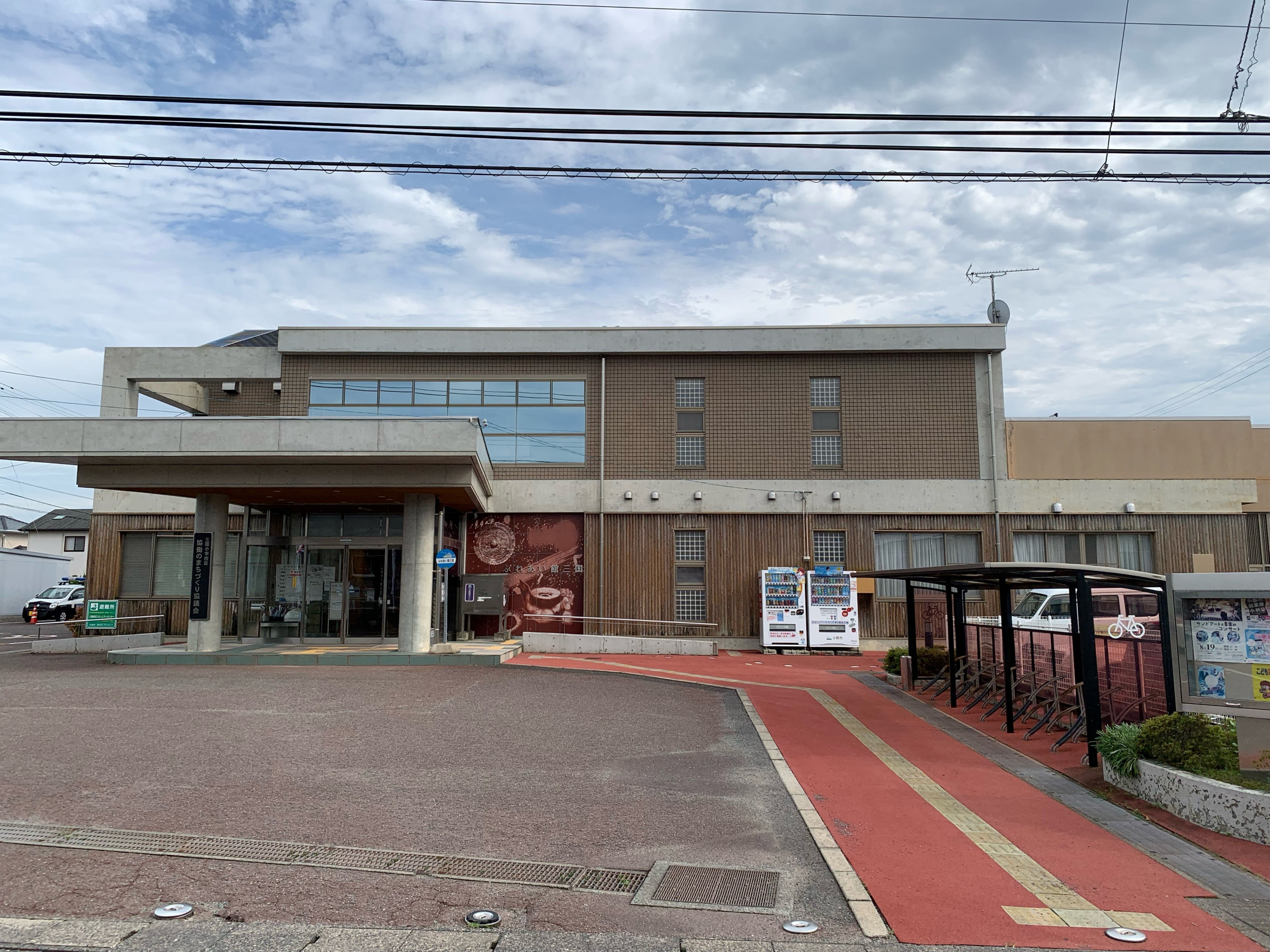 小郡市三国校区コミュニティセンター｜空調／衛生事業｜施工実績｜カッパー工業株式会社